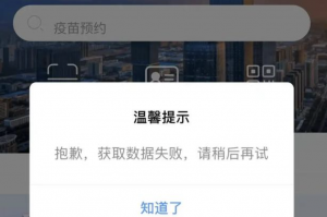 “疫情西安” 疫情西安封城时间？