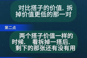 我来告诉你“微信雀神麻将到底有挂吗”开挂通用版（必备神器）