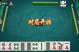 玩家综述“微乐山西麻将小程序怎样免费开挂”确实果然有挂