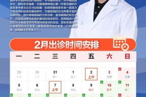 北京增11例本土感染者〃北京新增2本土确