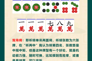 解析分享“手机微乐麻将必胜神器软件”确实果然有挂