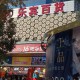 推荐一款“同城乐吧510K到底有没有挂”小程序必赢神器（开挂教程）