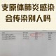 「浙江新增5例本土确诊其中杭州4例」〃浙江杭州新型肺炎病例最新消息