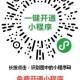 今日教程“蜀山四川麻将有赢的规律吗”小程序必赢神器（开挂教程）