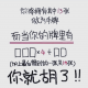 传递经验“旺旺福建麻将怎么样才能一直赢”开挂器软件安装