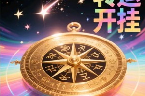 玩家热议“万人玩麻将可以开挂吗”其实真的确实有挂