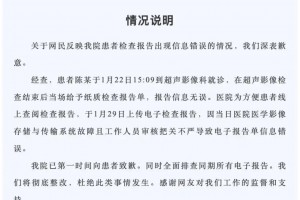 「吉林新增2例大连输入病例」〃吉林省新增2例新冠肺炎本土确诊病例,均为大连输入