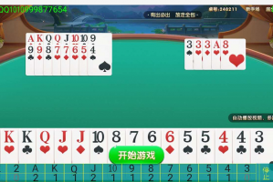 科普实测“德州局wepoker辅助教程”小程序必赢神器（开挂教程）
