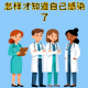 湖北新增本土无症状11例,湖北新增1例无症状感染者