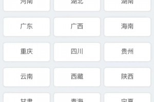 【返乡政策/返乡政策不断调整】