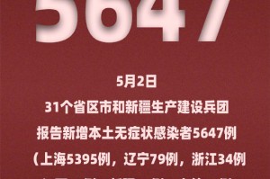 河北本地确诊已达到800例〃河北本地确诊已达到800例了吗