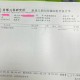 「北京增22例本土感染者」〃北京增2例本土确诊