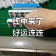推荐必备“红中手机麻将开挂免费下载安装”开挂器软件安装