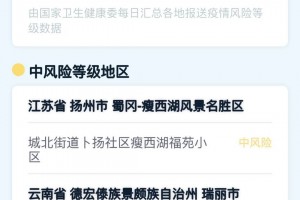 浙江三地报告新增确诊病例50例〃浙江新增3例确诊