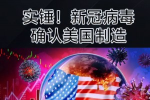 北京新冠病毒-北京新冠病毒正处于流行期