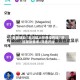 教程辅助“新鸿狐大厅有没有挂”开挂辅助脚本+详细开挂