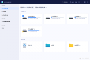 传递经验“德州hhpoker数据工具下载”万能开挂器（确实有挂）