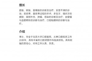 北京多名病例在返京途中感染.北京出现病例