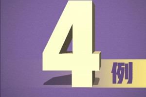 “吉林新增本土无症状3例” 吉林新增46例本土确诊 无症状7例？