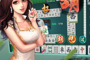 科普实测“麻将开挂app下载安装”分享装挂详细步骤