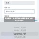 帮你解答“微乐万能开挂器苹果版”(详细开挂教程)