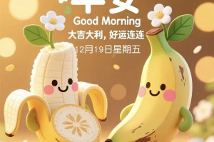 今日分享“喜扣跑胡子有没有挂”的确有挂