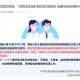 取消核酸检测是真的吗-取消核酸检测管控