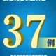 31省增20例境外输入〃31省新增均为境外输入