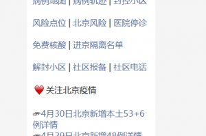 西安疫情最新消息今-西安疫情最新通报今天