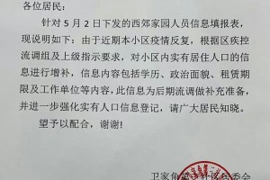 「湖南新增本土确诊病例3例」〃湖南新增确诊病例1例具体情况公布