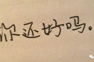 科学直击“微友麻将开挂神器”分享装挂详细步骤