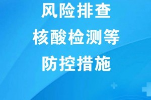 江苏新增本土确诊13例、本土无症状60例-江苏新增本土确诊47例