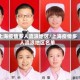 上海疫情多人流浪地区／上海疫情多人流浪地区名单