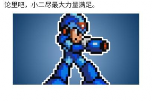 查到实测辅助“水鱼天下有没有挂”原来确实有挂