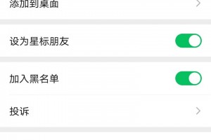 推荐一款“微信边锋老友麻将规律”了解开挂过程