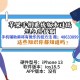 介绍一款“微乐甘肃麻将开挂神器软件下载”开挂器软件安装