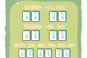 必看科普“麻将助赢神器通用款”分享真的有挂给你