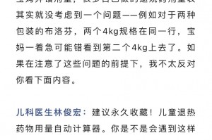 “境外输入病例” 境外输入病例是指？