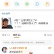 今日盘点“多乐麻将万能开挂器怎么用”助赢开挂器（安装教程）