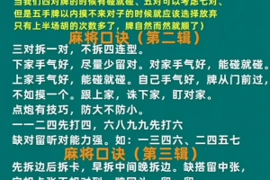 今日盘点“小程序雀神广东麻将有什么开挂方法”必赢神器通用版
