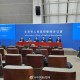 “北京海淀疫情” 北京海淀区疫情行程？