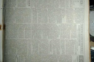 今日教程“扶余太浪麻将有挂吗”真实开挂技巧分享