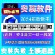 教程辅助！“微乐麻将万能开挂器免费版”开挂(透视)辅助教程