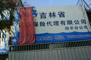 「四平疫情」〃四平疫情牧鼎牛供应