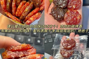 推荐必备“微乐四川麻将的胜率提高方法”万能开挂神器（真的有挂）