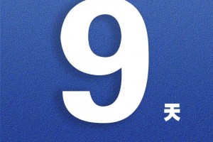 “31省区市新增本土确诊93例” 31省区市新增确诊57例 其中本土38例？