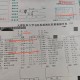 【济南新增1例本土确诊病例/济南新增确诊病例23例】