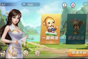 科普实测“微信小程序雀神麻将输赢规律”助赢开挂器（安装教程）