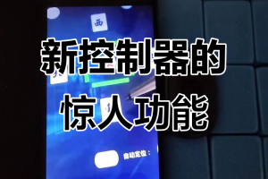 推荐一款“手机小程序麻将万能开挂器怎么用”万能开挂神器（真的有挂）