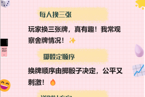 传递经验“小程序微乐四川麻将万能开挂器是真的吗”外卦神器下载安装